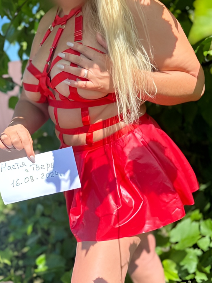 Риана привлекательная девушка из Первомайское цена от 4000 руб